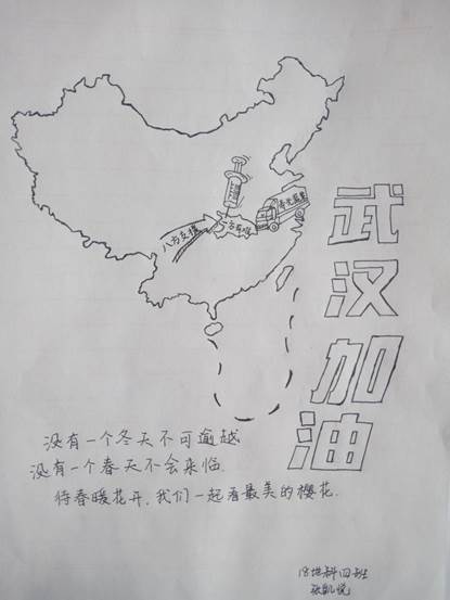 QQ图片20200208110215